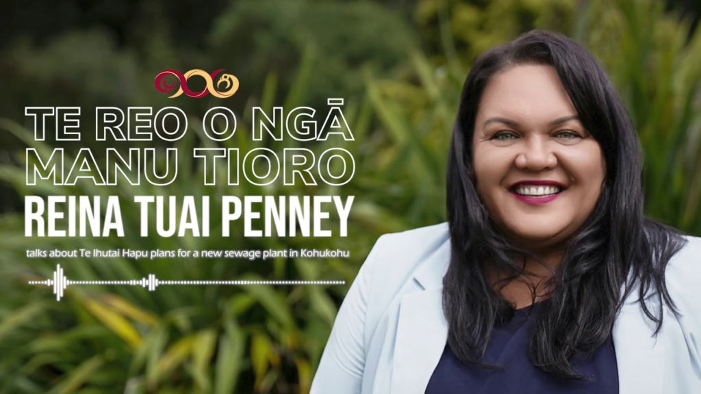 Reina Penney - Kohukohu Sewage Plant